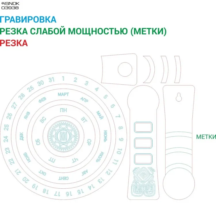 Вечные календари
