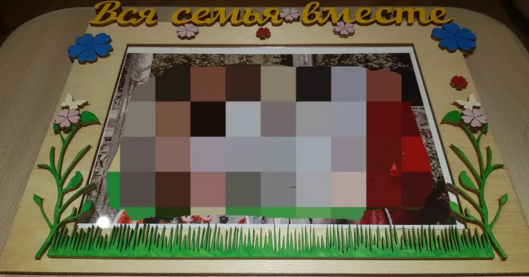 Фоторамка с декором: цветы, трава и надпись о семье
