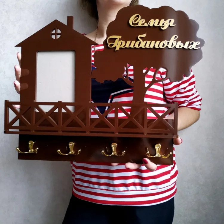Ключница