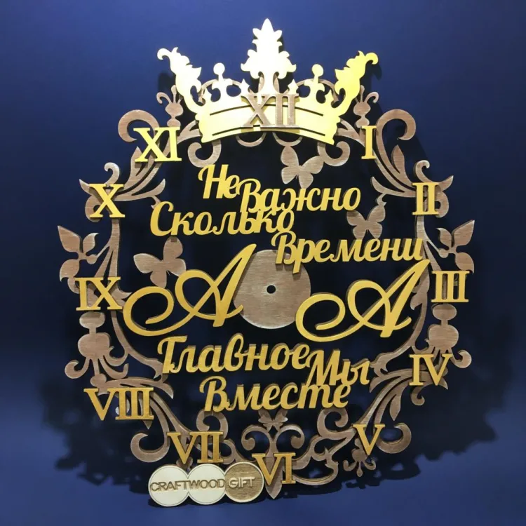 Часы