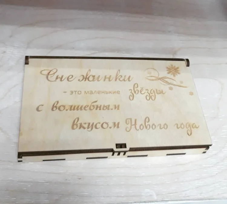 Коробка, фото 2