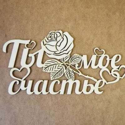 Топпер