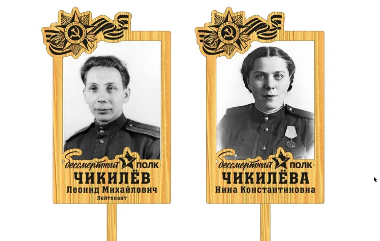 Бессмертный полк 9мая
