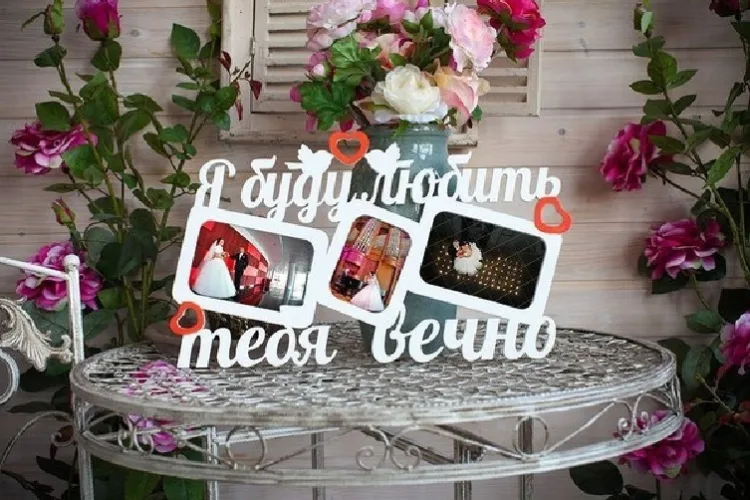 Фоторамки