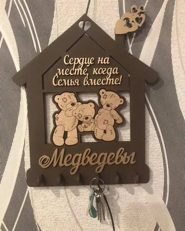 Ключницы ( Крючки на ключницу)