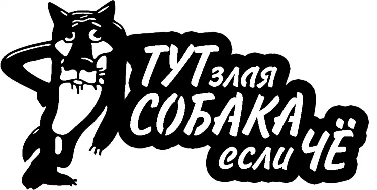 Табличка