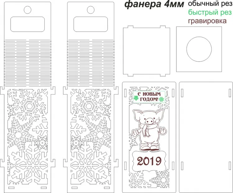 Новогодний коробочек для шампанского