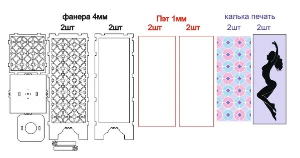 Светильник, фото 2