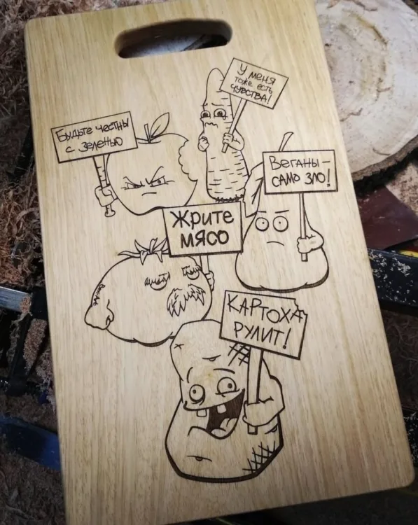 Овощи