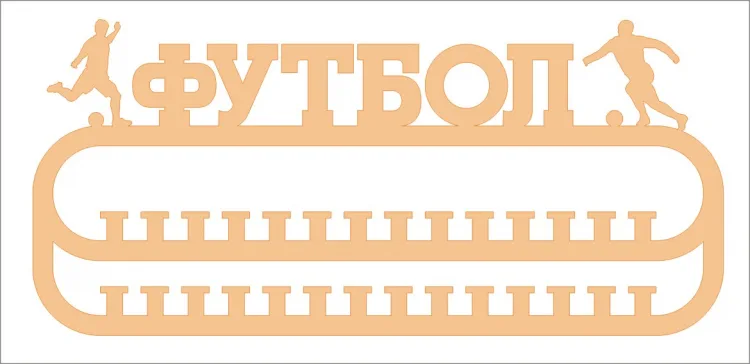 Медальница Футбол