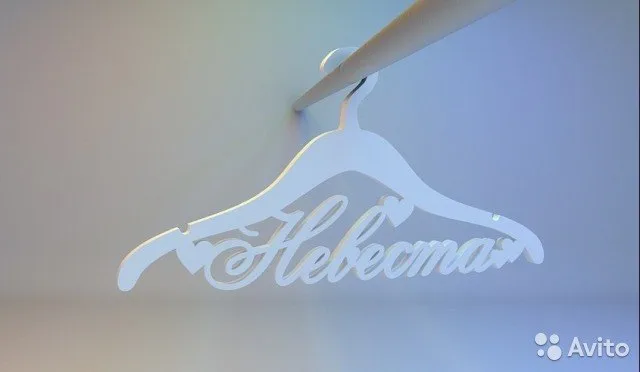Вешалки