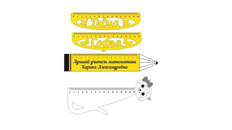 Линейки