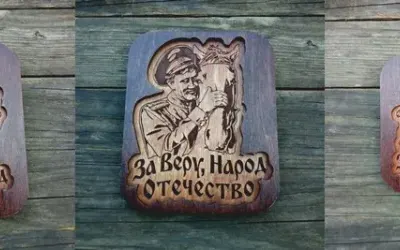 Казак — магниты