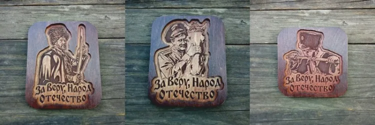 Казак — магниты