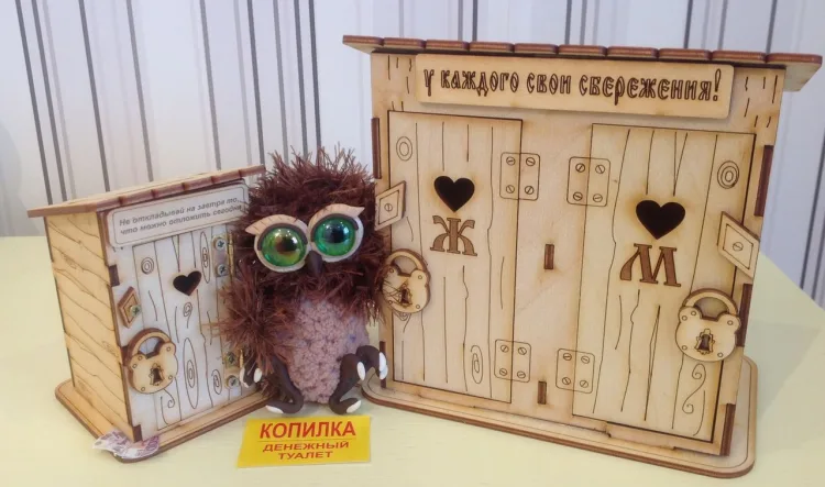 Копилки