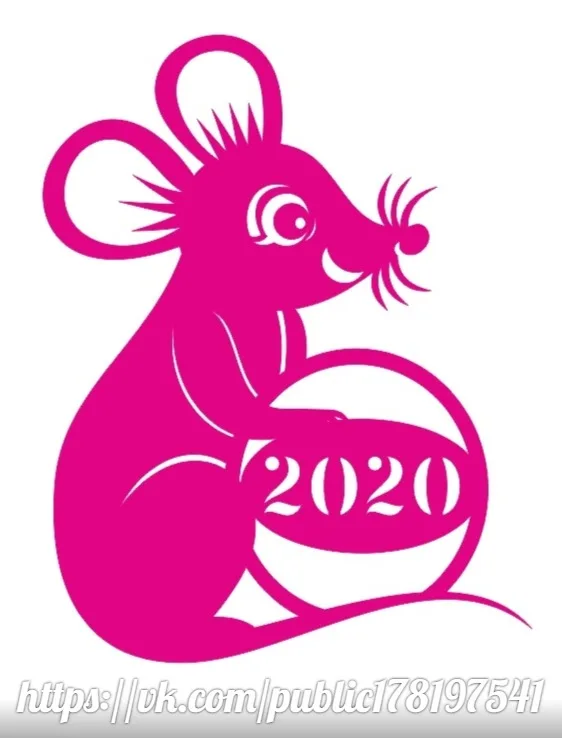 2020