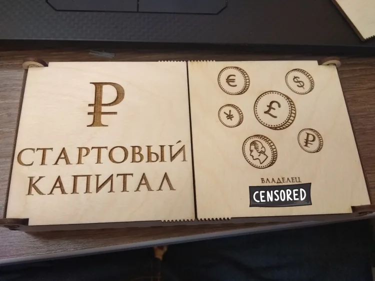 Коробка для денег