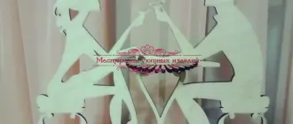 Салфетница пара за столом