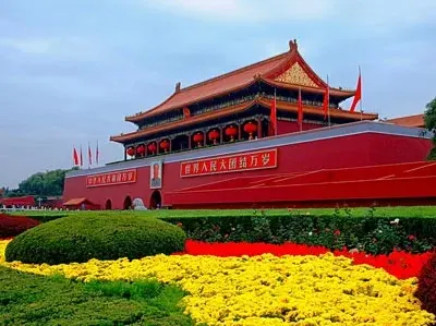Pekin Tiananmen
