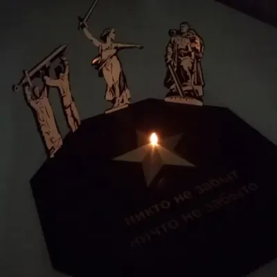 Постамент 9 мая