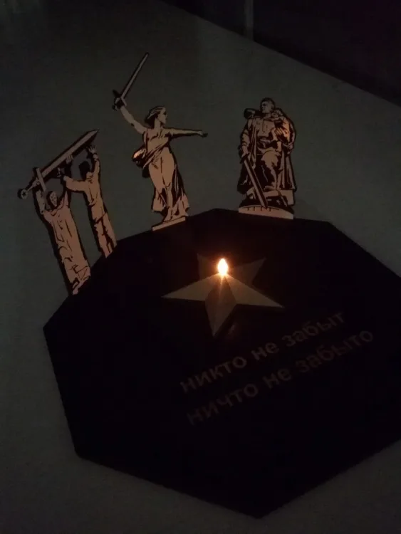 Постамент 9 мая