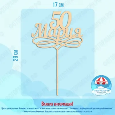 Топперы Мария Михаил Величко