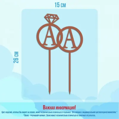Топперы А и А
