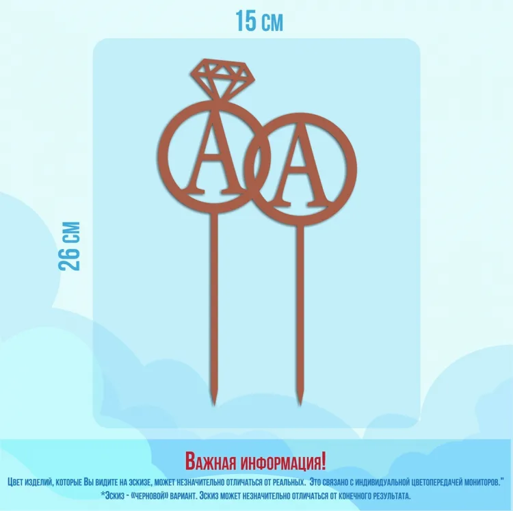 Топперы А и А