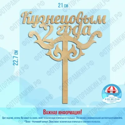 Топперы Кузнецовым года