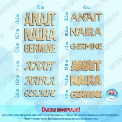 Слова, буквы, хештеги 2