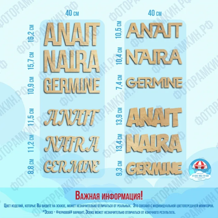 Слова, буквы, хештеги 2