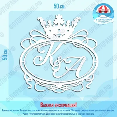 Свадебные гербы К и А