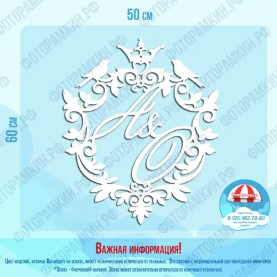 Свадебные гербы 2