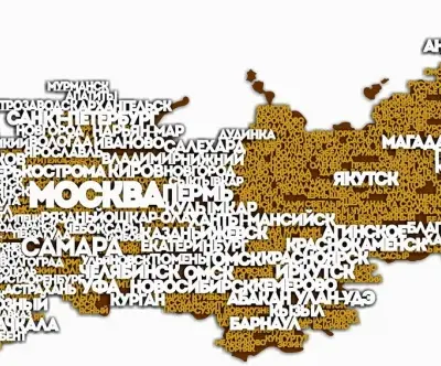 Сборки Россия
