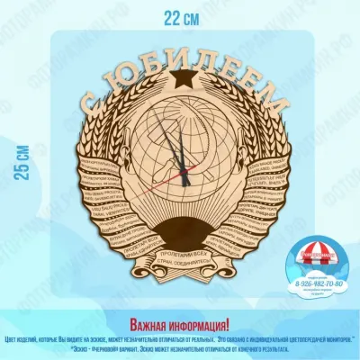 Сборки с юбилеем