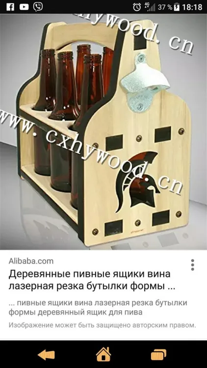Сборки пивной ящик