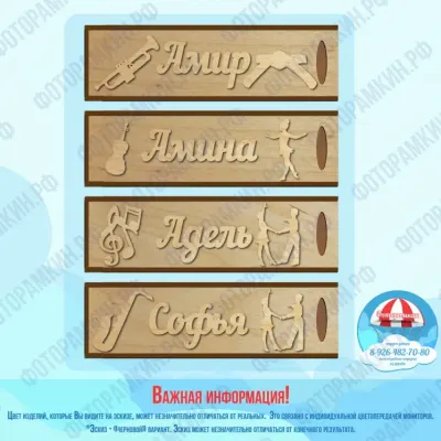 Прочее Пеналы