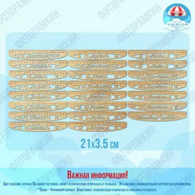 Прочее Линейка 30, 01, 18