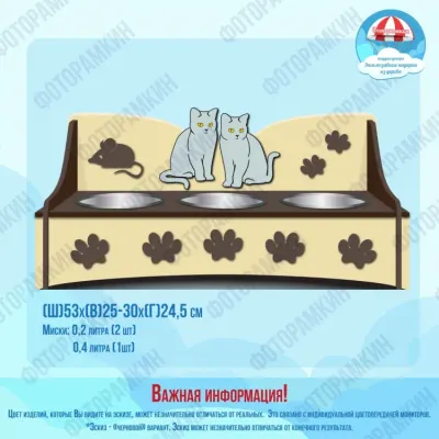 Подставки для животных котики