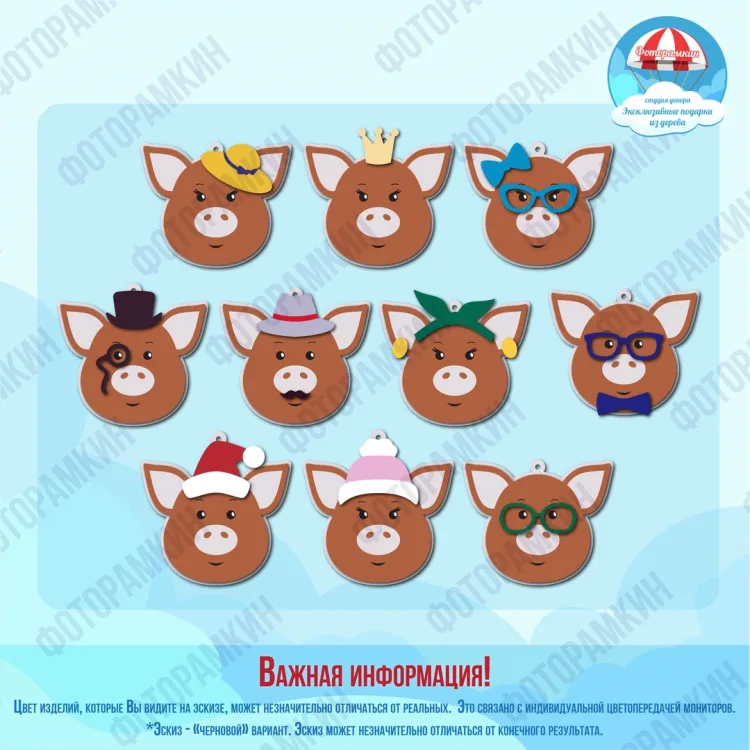 Новый год свиньи