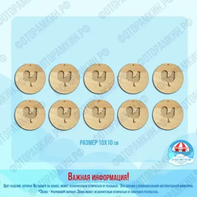 Новый год Елочные игрушки с петухами
