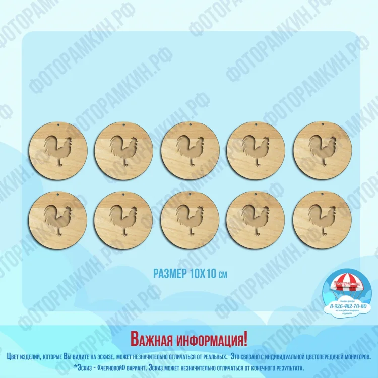 Новый год Елочные игрушки с петухами