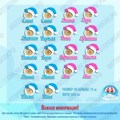 Новый год Елочные игрушки