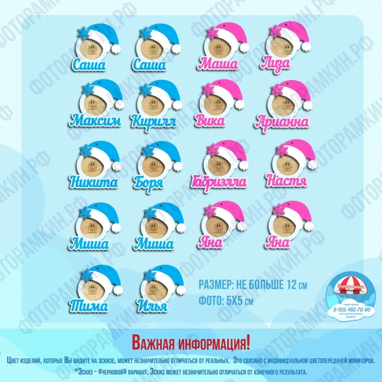 Новый год Елочные игрушки
