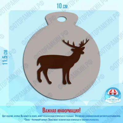 Новый год Елочные игрушки