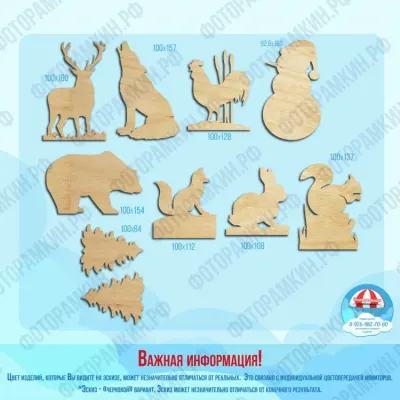 Новый год Елочные игрушки зверюшки