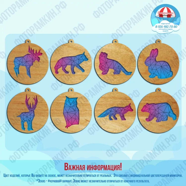 Новый год Елочные игрушки созвездия