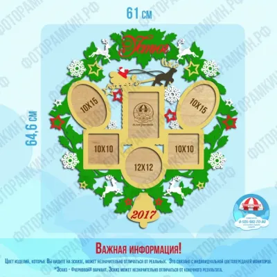 Новый год Устюг