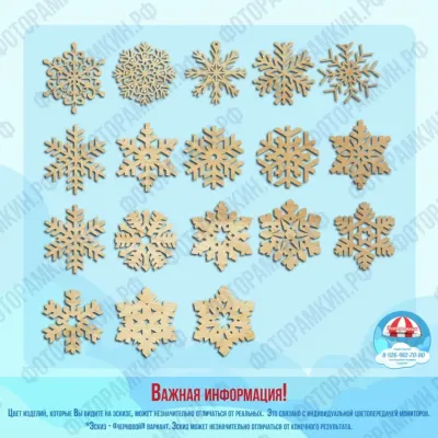 Новый год снежинки