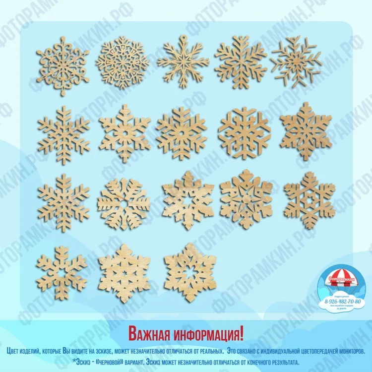 Новый год снежинки